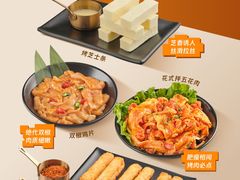 -花味烤肉·拌饭(庐阳万象汇店)