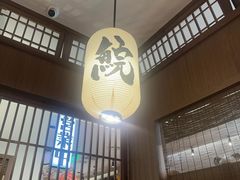 -沼津港精致料理·寿喜烧·烧鸟(青浦宝龙广场日料榜单店)