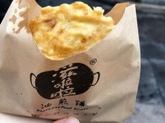 -滋啦啦油煎铺一乌镇萝卜丝饼