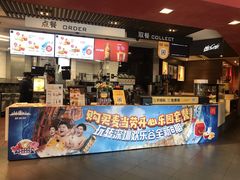 门面-麦当劳餐厅(龙平西路店)