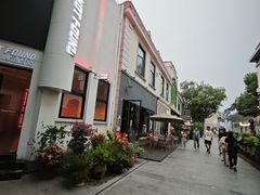 -1912街区