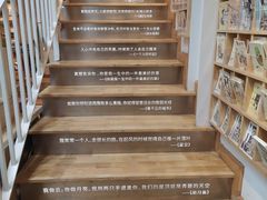 -猫的天空之城概念书店(苏州平江店)
