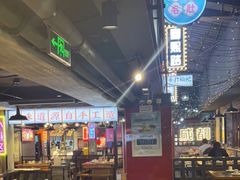 -牛市坎火锅(温州街店)