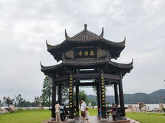 -东湖落雁景区