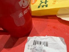 -永和大王(军博店)