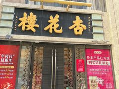 -上海体育博物馆