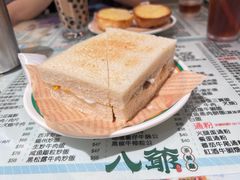 -八爷茶餐厅