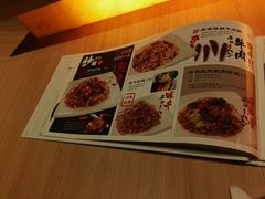 -味千拉面(光启城时尚购物中心店)