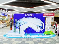 -哈尔滨热雪奇迹