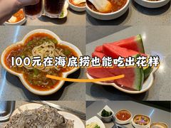 -海底捞火锅(塘厦天虹店)