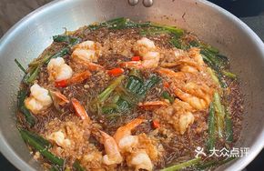 Sautéed Shrimp with Garlic in Clay Pot