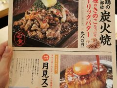 -炭火焼鳥 塚田農場(梅田阪急東通店)