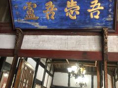 -恺庐茶园(宽窄巷子景区店)