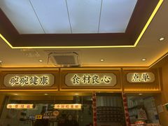 -十八梯邓凳面(大坪正街店)