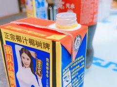 -王庄阿咪海鲜大排档(象园店)
