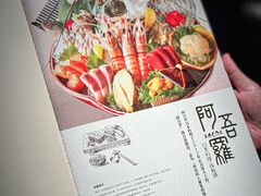 -阿吾罗日本料理(K11艺术中心店)