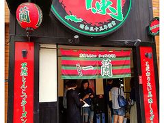 -一蘭拉面(新宿中央东口店)