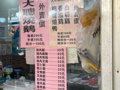 -大聪烧鹅快餐店(梅林店)