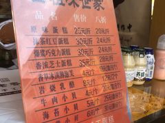 -老香港祖味世家蛋糕(金街美地店)