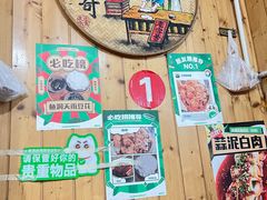 -鱼洞天雨豆花(巴南店)