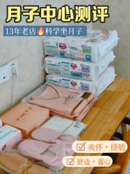 点击看大图 -沪壹健康国际母婴月子中心(360复旦奥医一妇婴东院店)