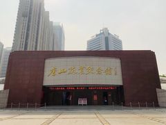 -唐山抗震纪念碑广场