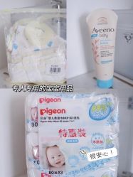 -玥奢国际母婴护理中心(滨江宝龙店)