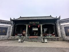 -白鹿原影视城