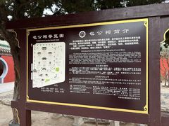 -开封包公祠