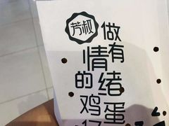 -芳叔(东方宝泰店)
