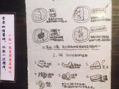 -金龙咖喱