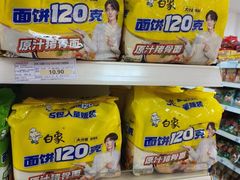 -京客隆超市(北苑店)