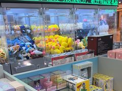 -幻物社(万象天地店)