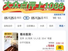 -香港皇家太平洋酒店