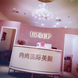 -UP&UP·半永久眉毛眼线机器野生眉
