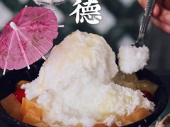 -仁信老铺(华盖路店)