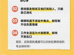 -观心实验室·心理咨询(上海旗舰店)