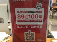 -原食日记(三里屯店)