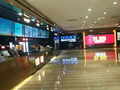 售票处-中影佰纳国际影城DMAX(花都广百广场店)