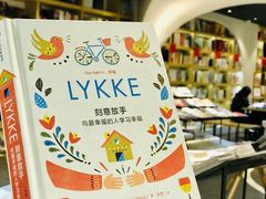 -钟书阁(珍园店)