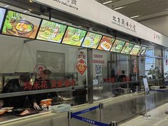 -辽宁省博物馆观众餐厅