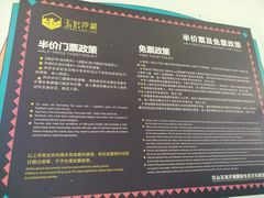 门票-玉龙沙湖景区