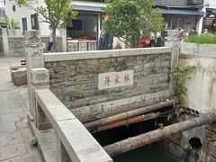 -葑门横街