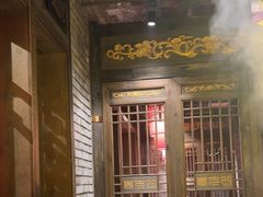 -袁老四重庆老火锅(桐梓坡店)