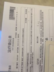 -四川米兰柏羽医学美容医院