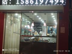 -熊氏卤菜(双元路店)