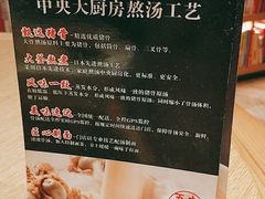 -味千拉面(航洋国际购物中心)