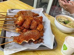 -庞记炸串