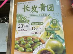 -长发西饼(西园店)