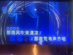 -温莎KTV(国贸店)